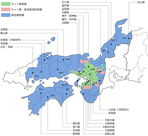 配布エリア